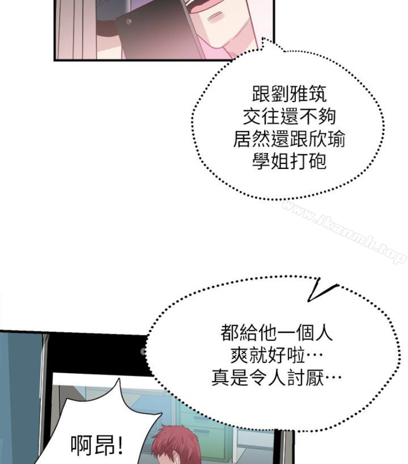校园LIVE秀第17话-学姐,妳不用摸就湿了
