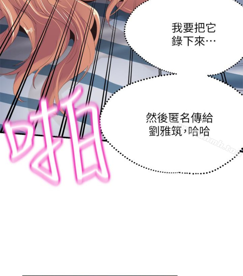 校园LIVE秀第17话-学姐,妳不用摸就湿了