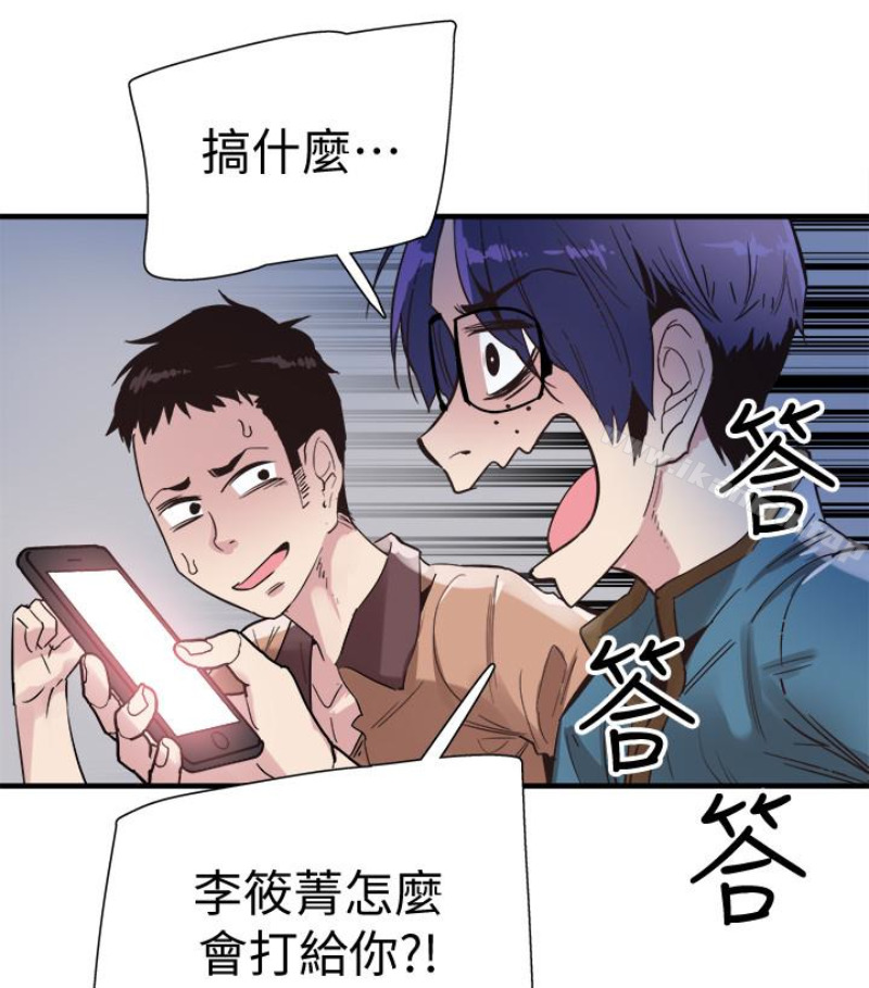 校园LIVE秀第17话-学姐,妳不用摸就湿了