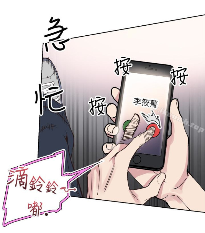 校园LIVE秀第17话-学姐,妳不用摸就湿了