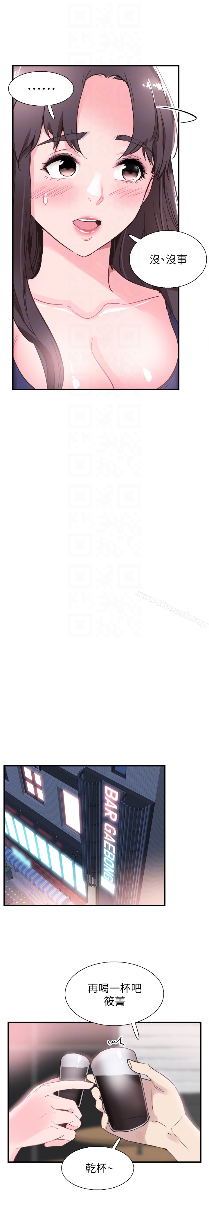 校园LIVE秀第20话-妳该不会跟学长睡了吧?