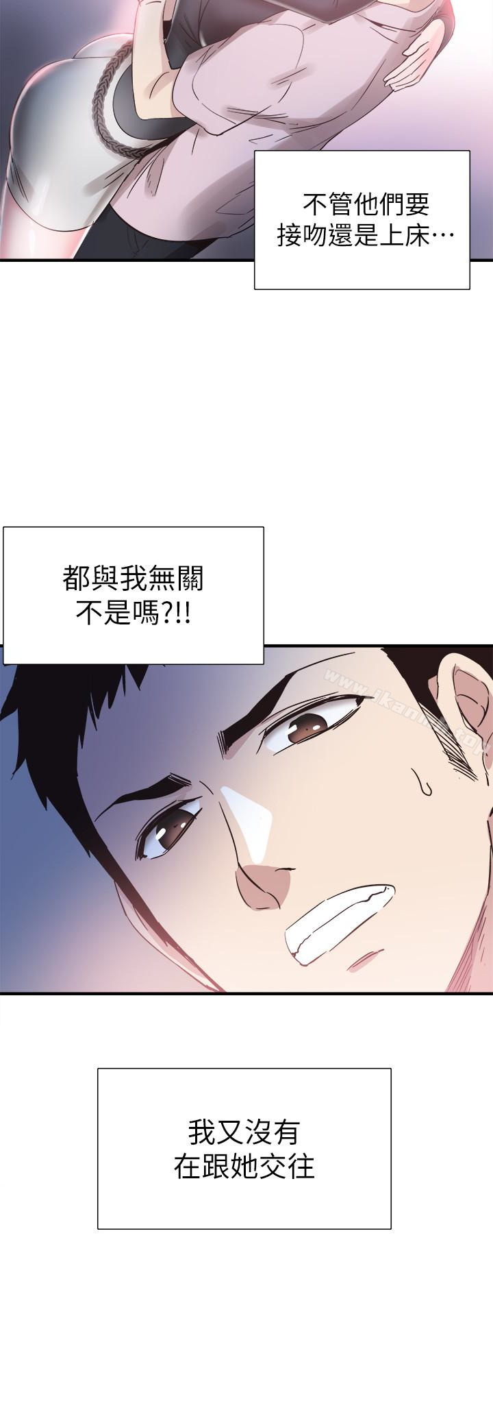 校园LIVE秀第20话-妳该不会跟学长睡了吧?