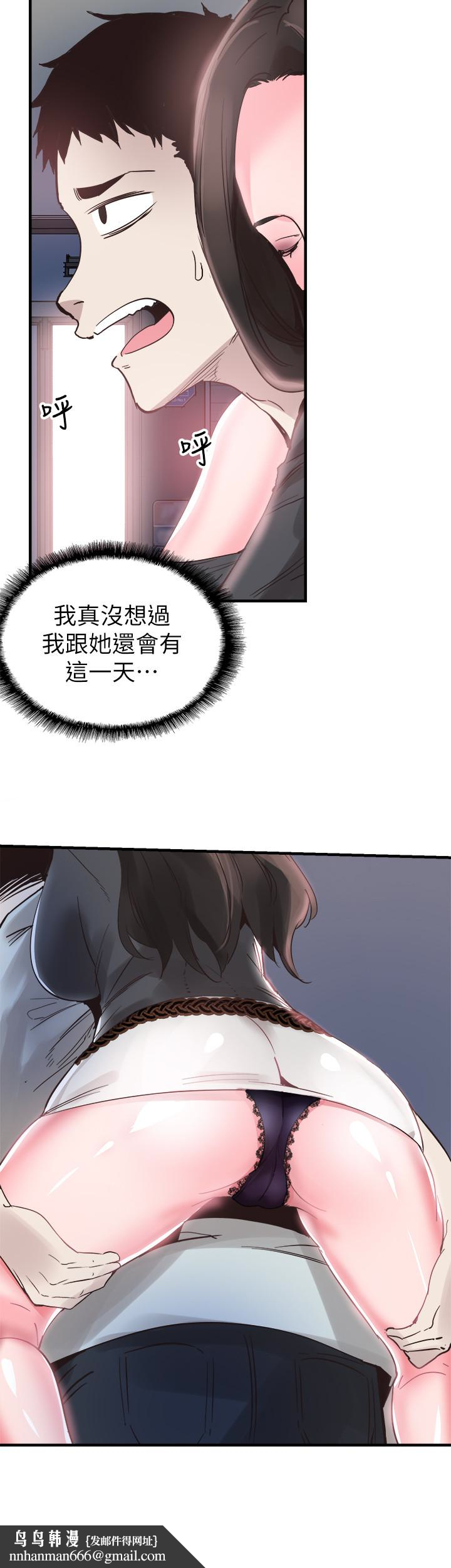 校园LIVE秀第21话-两人之间微妙的气氛