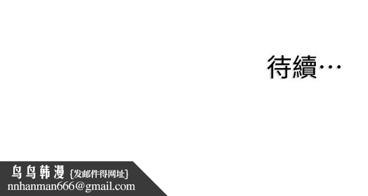 校园LIVE秀第21话-两人之间微妙的气氛