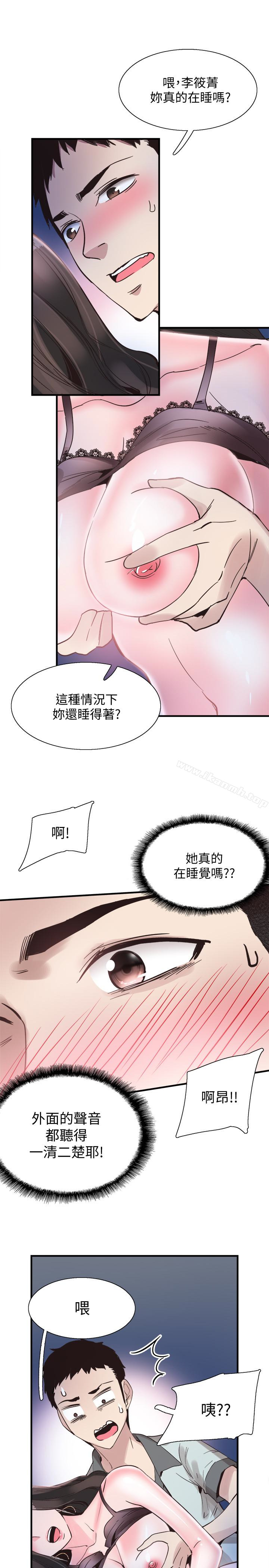 校園LIVE秀第23話-兩個女人的呻吟聲
