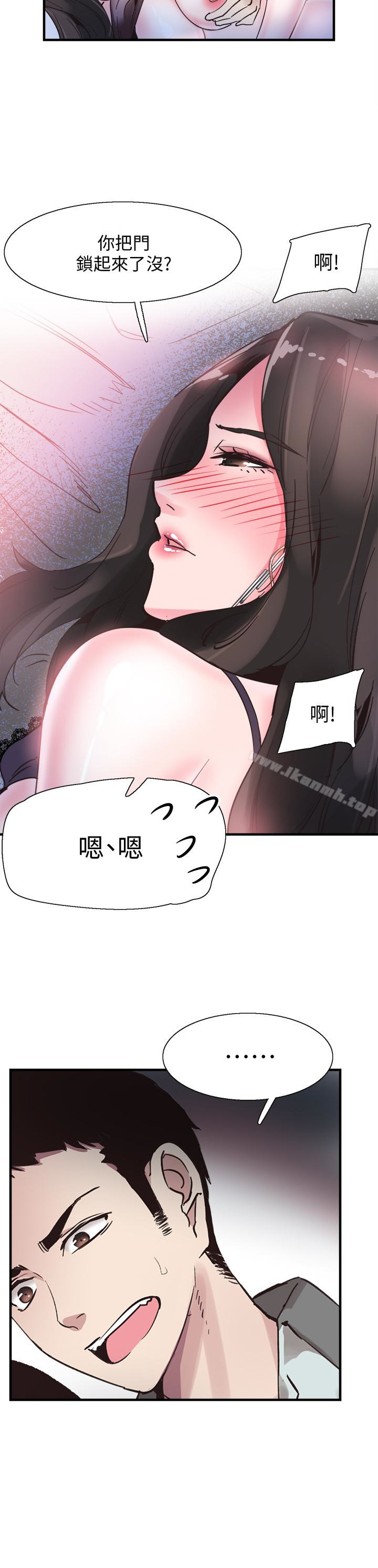 校園LIVE秀第23話-兩個女人的呻吟聲
