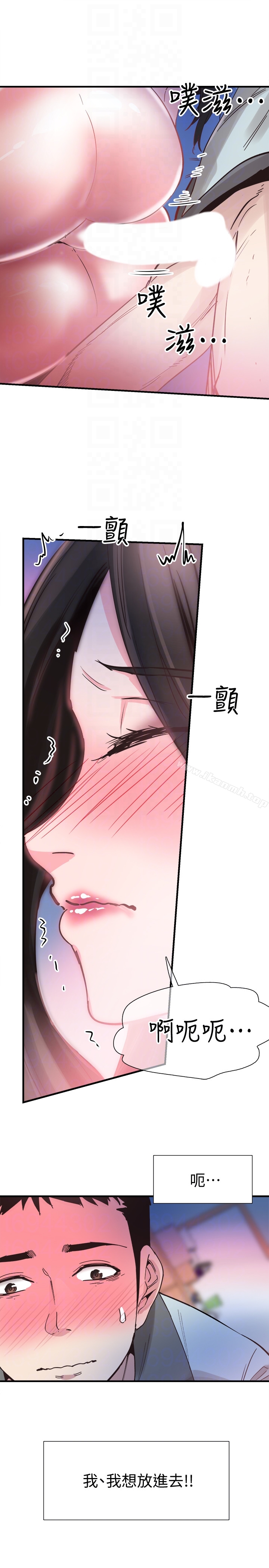 校園LIVE秀第23話-兩個女人的呻吟聲