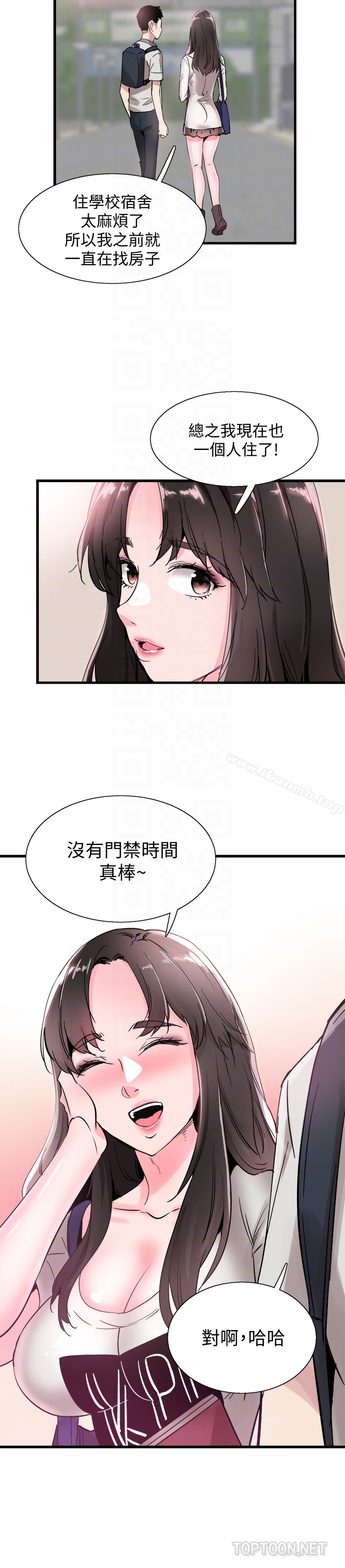 校园LIVE秀第25话-摸不透的女人心