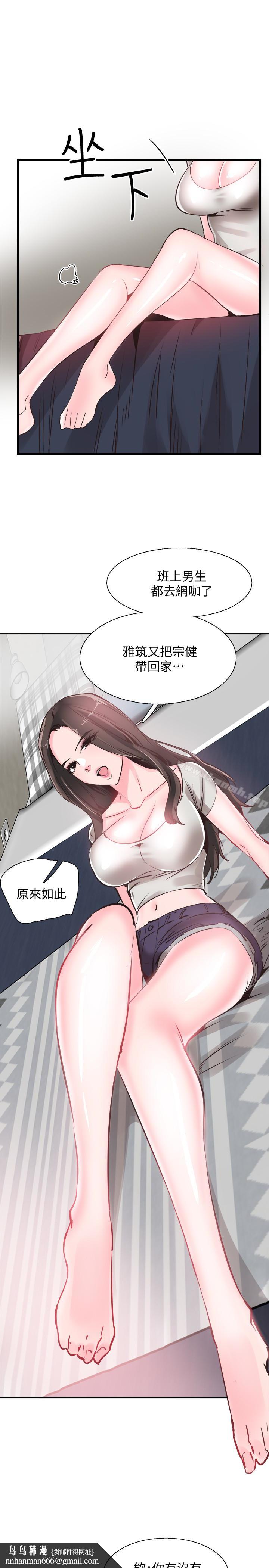 校园LIVE秀第26话-不拒绝的筱菁