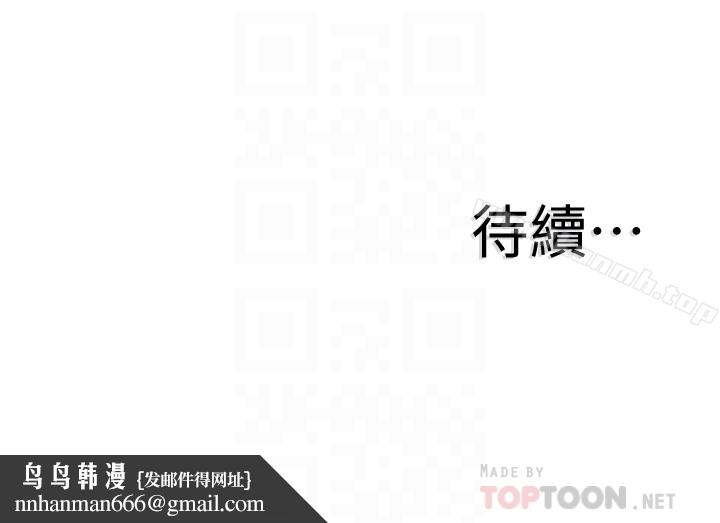 校园LIVE秀第27话-往筱菁光滑的屁股间…