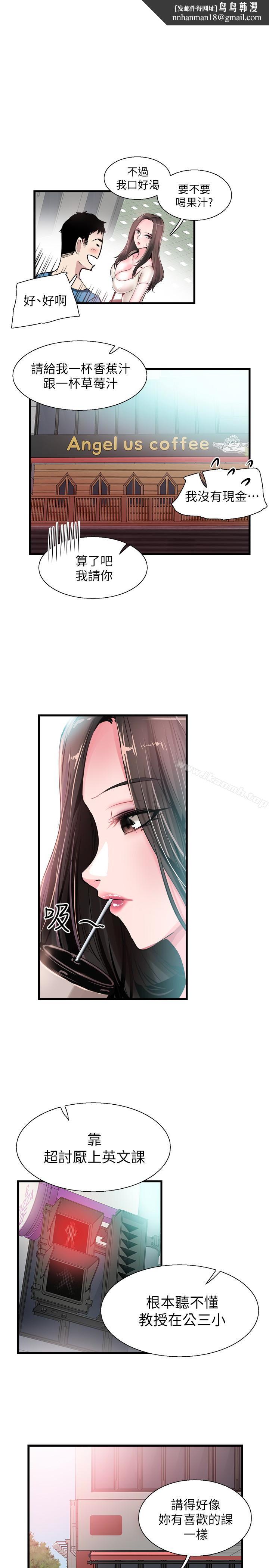 校园LIVE秀第28话-都上了床却还是很冷淡的她