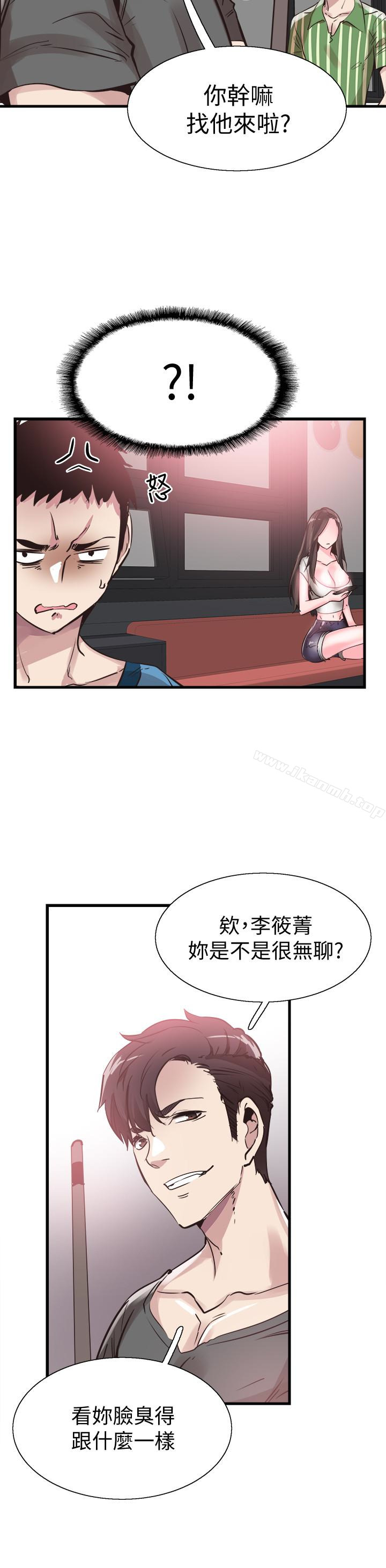 校园LIVE秀第28话-都上了床却还是很冷淡的她