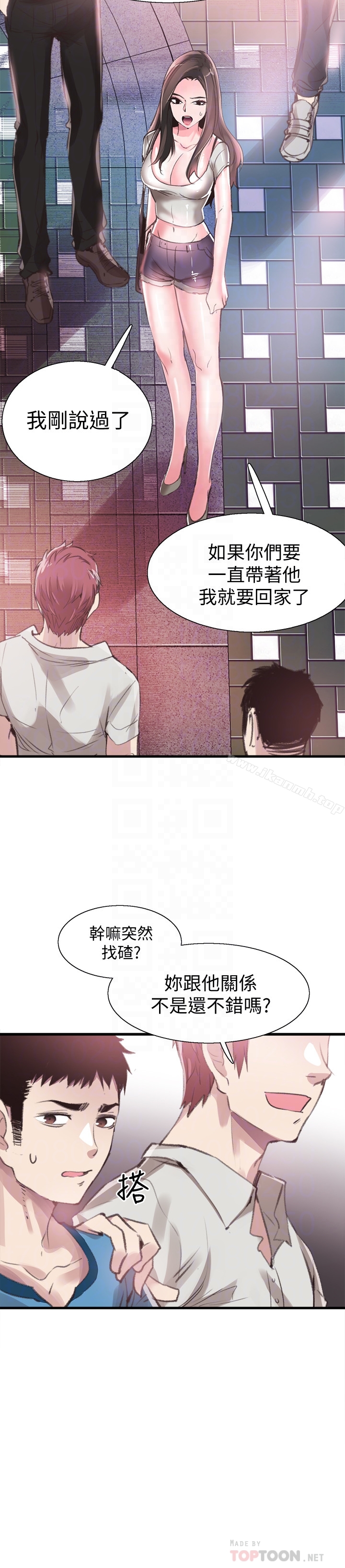 校园LIVE秀第29话-佳颖喝醉后跟我告白了?!