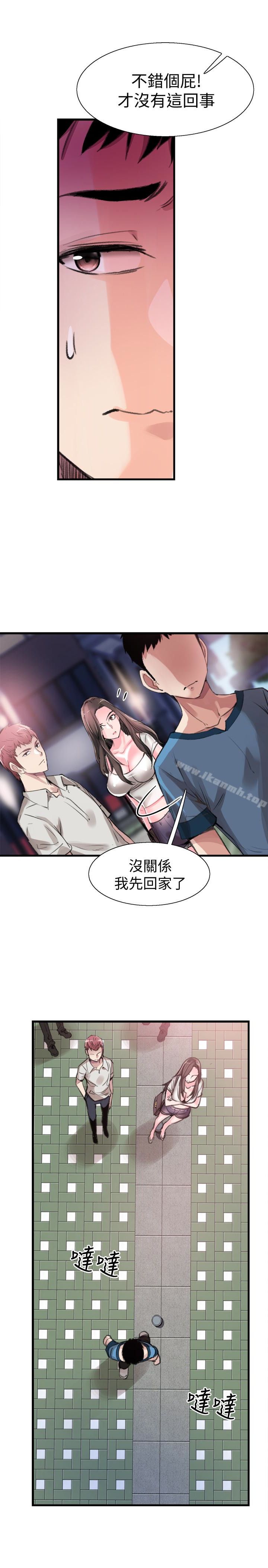 校园LIVE秀第29话-佳颖喝醉后跟我告白了?!