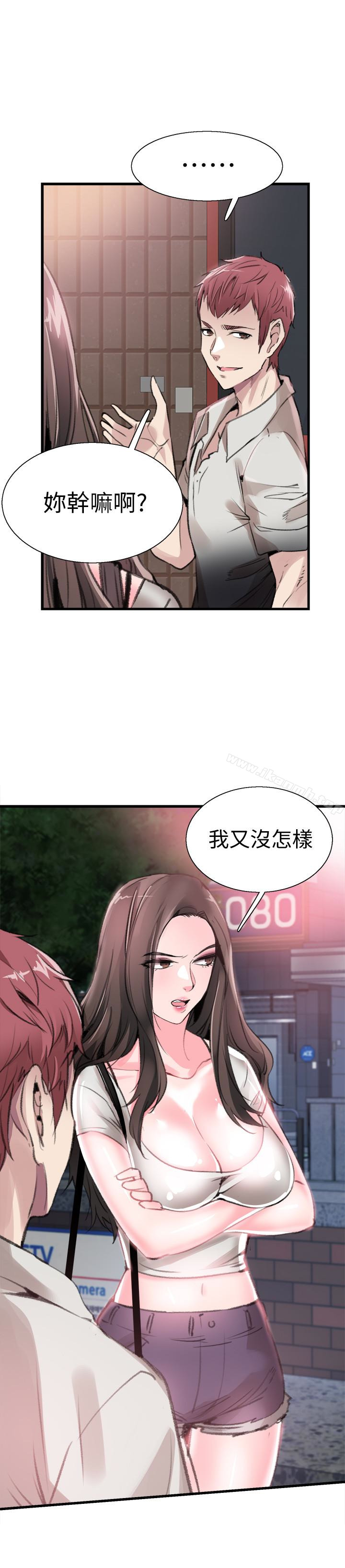 校园LIVE秀第29话-佳颖喝醉后跟我告白了?!