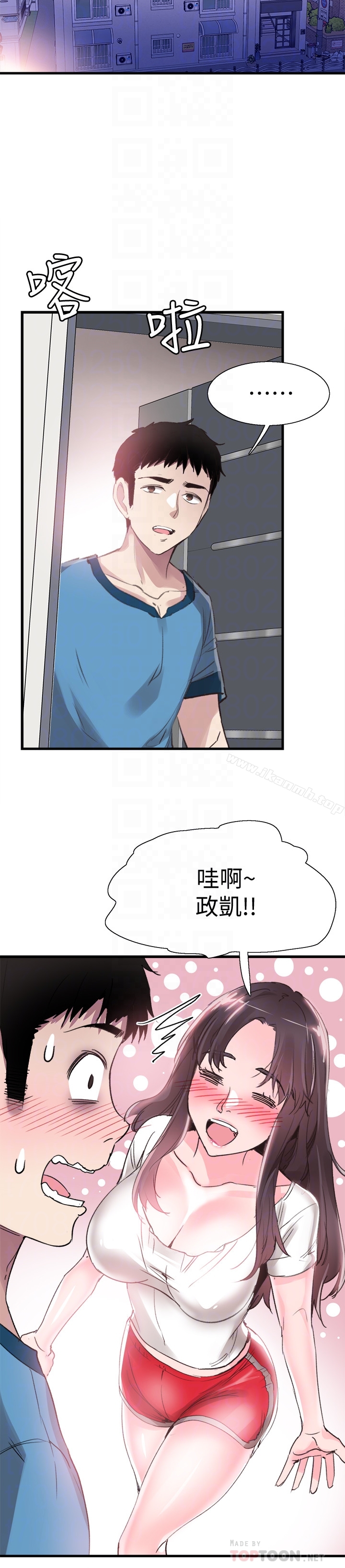 校园LIVE秀第29话-佳颖喝醉后跟我告白了?!
