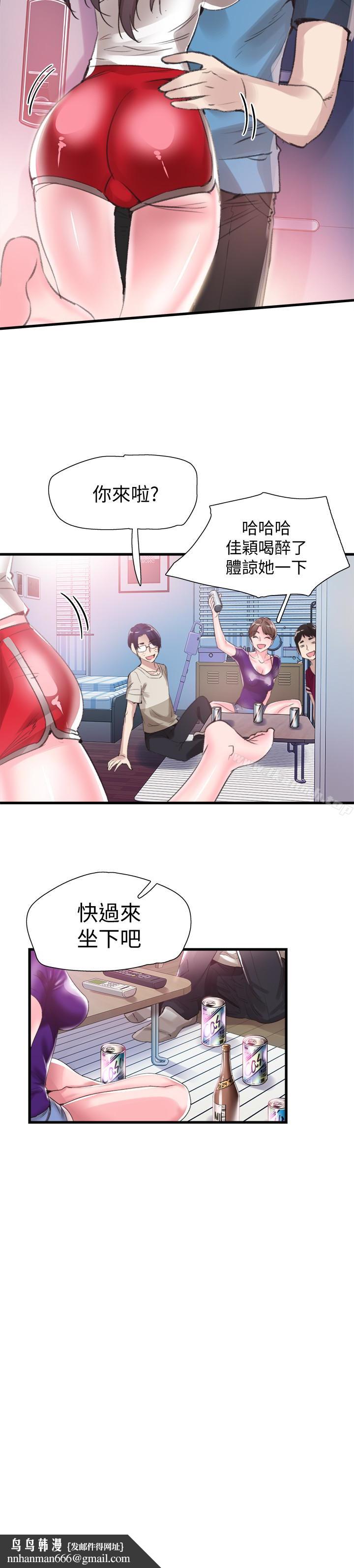 校园LIVE秀第29话-佳颖喝醉后跟我告白了?!