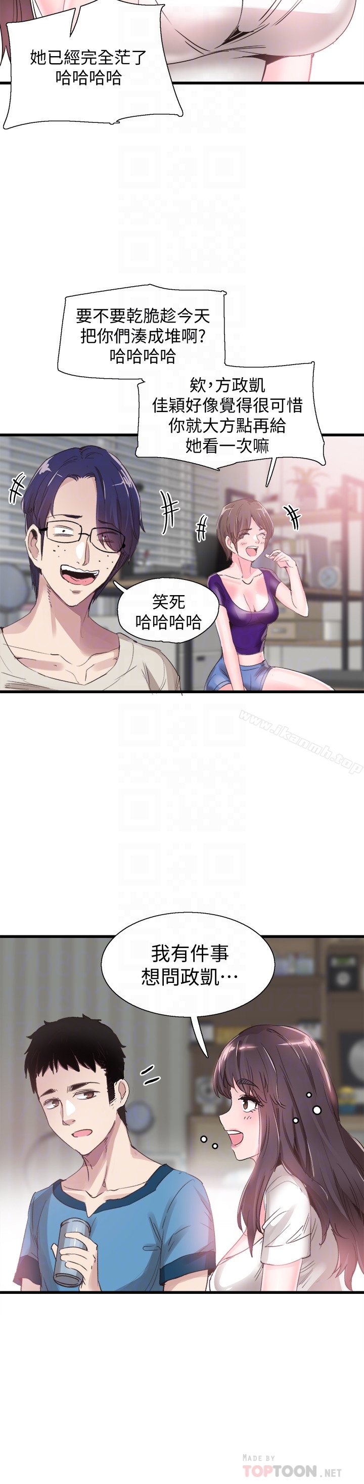 校园LIVE秀第29话-佳颖喝醉后跟我告白了?!