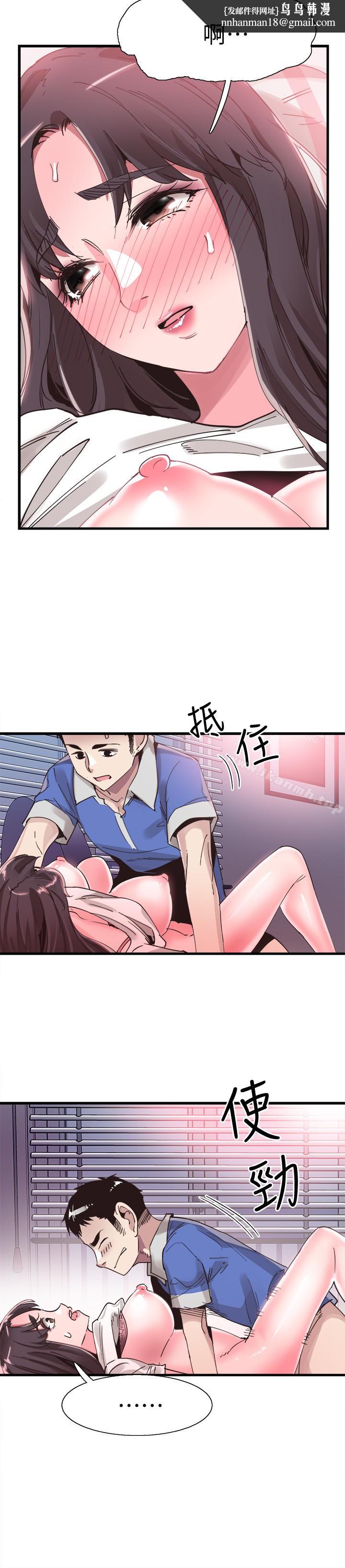 校园LIVE秀第32话-佳颖的第一次