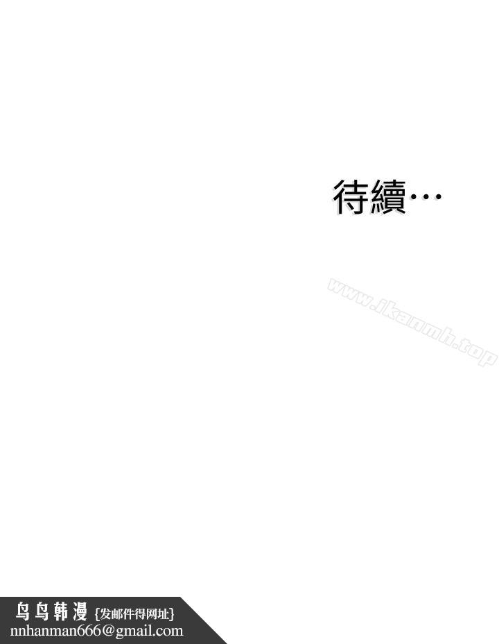 校园LIVE秀第32话-佳颖的第一次