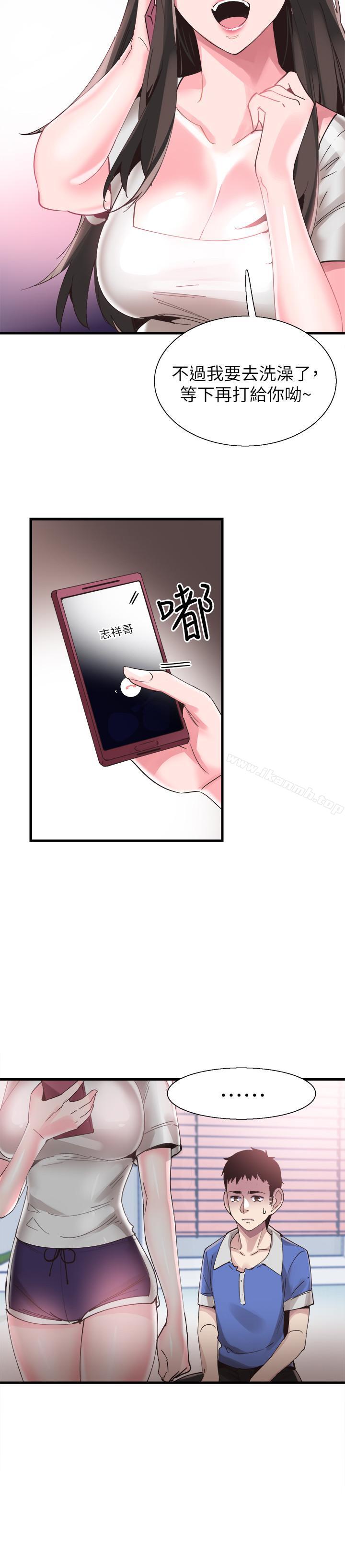 校园LIVE秀第33话-政凯的告白对象是?