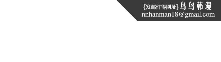 校园LIVE秀第34话-赤裸的身躯一览无余