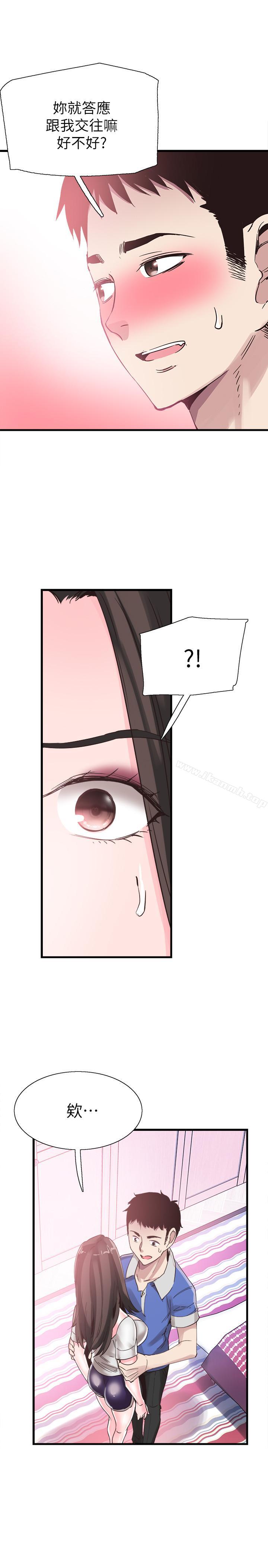 校园LIVE秀第34话-赤裸的身躯一览无余