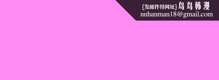 校园LIVE秀第36话-我的女人由我来守护