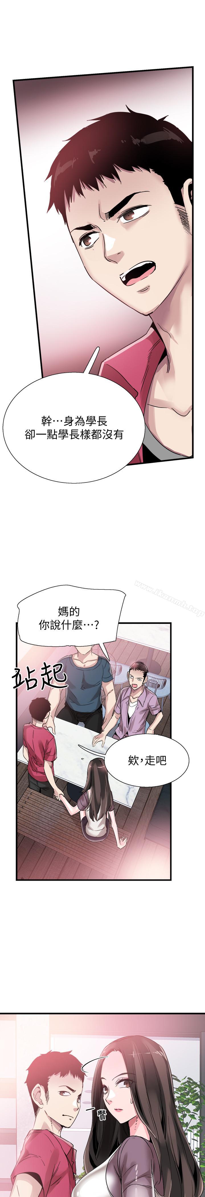 校园LIVE秀第37话-一时衝动的后果
