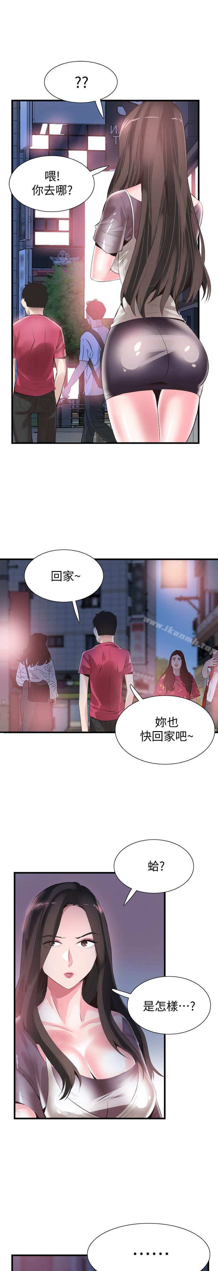 校园LIVE秀第37话-一时衝动的后果