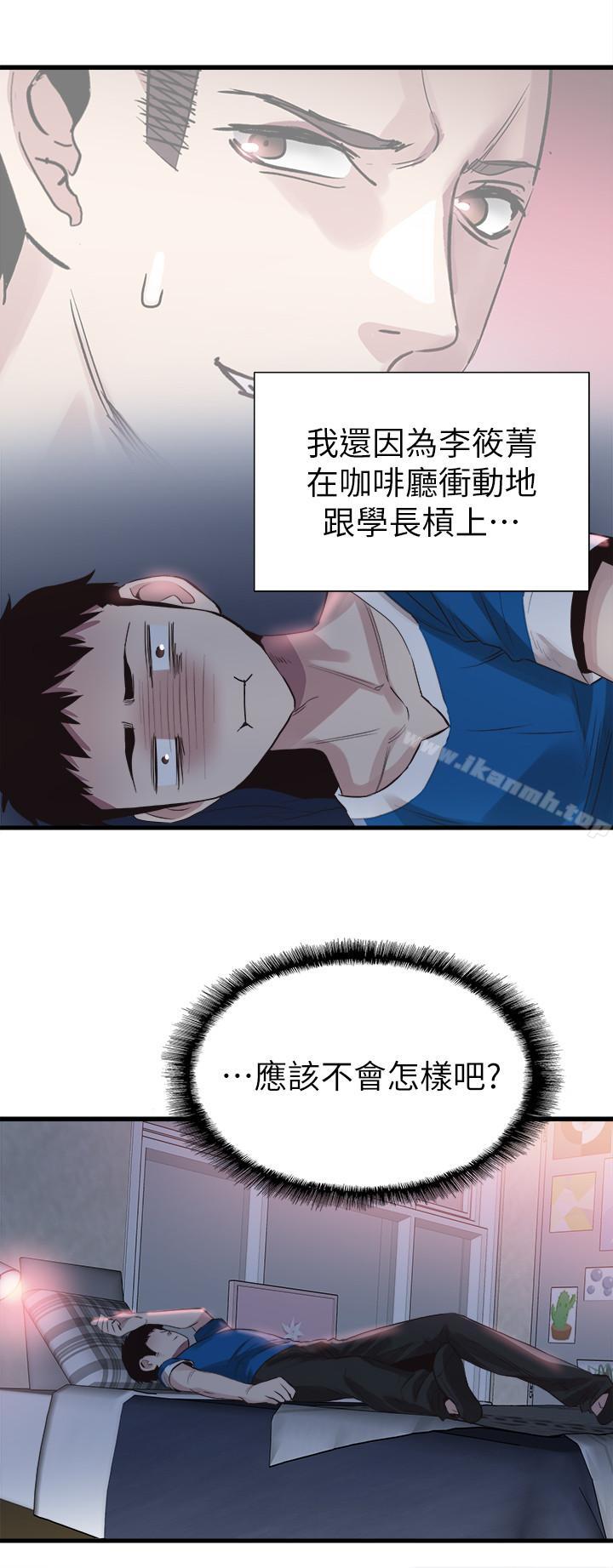 校园LIVE秀第38话-抛开阶级身份来单挑