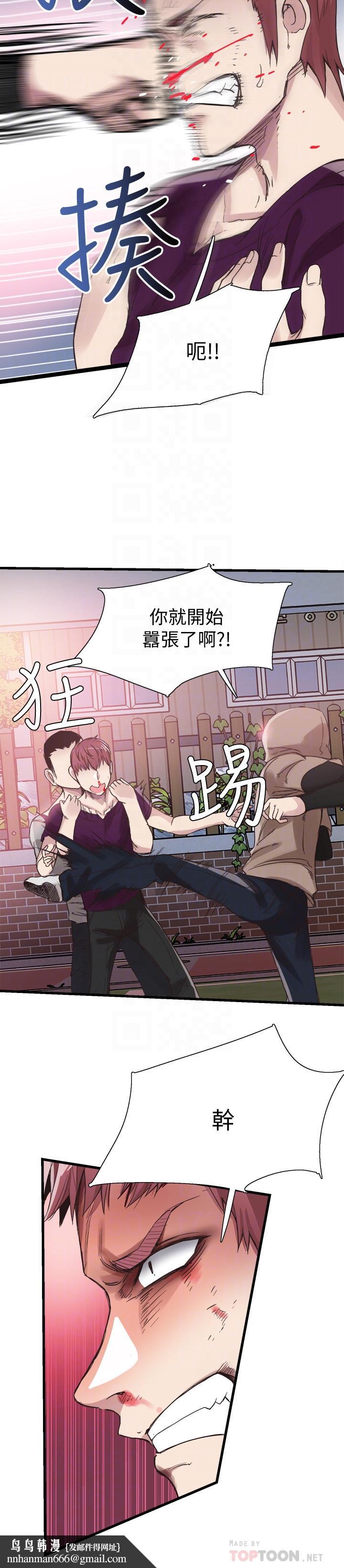 校园LIVE秀第39话-无法挽回的局面