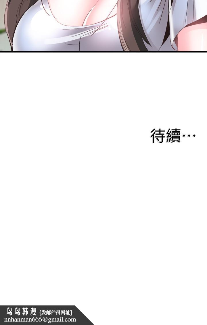 校园LIVE秀第39话-无法挽回的局面