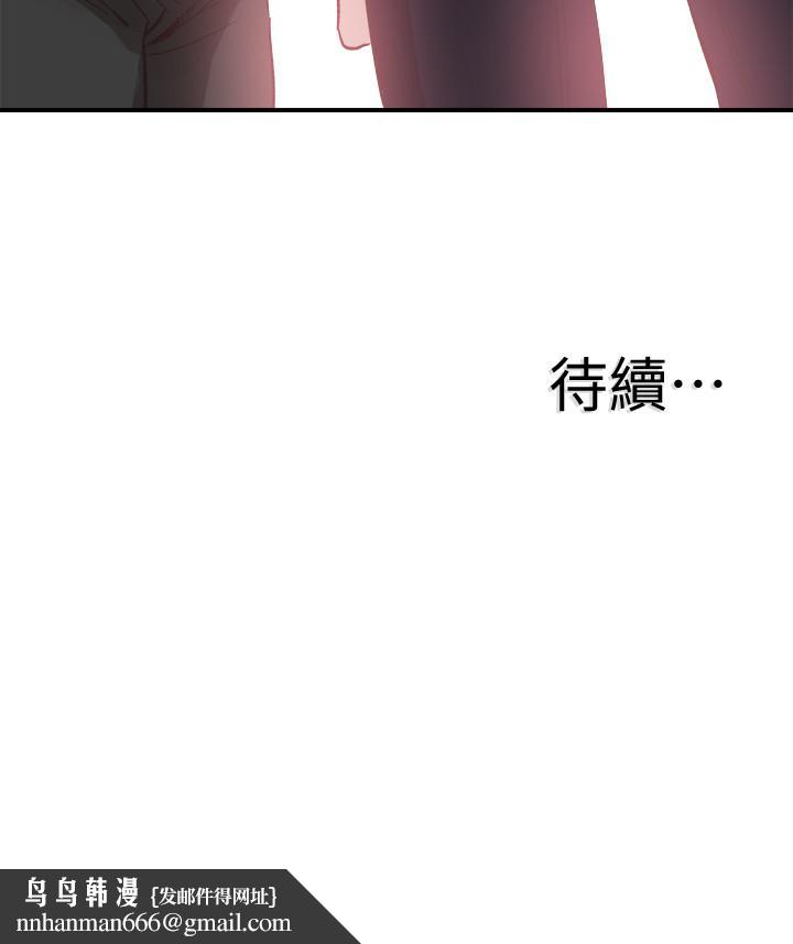 校园LIVE秀第41话-意外对政凯很顺从的她