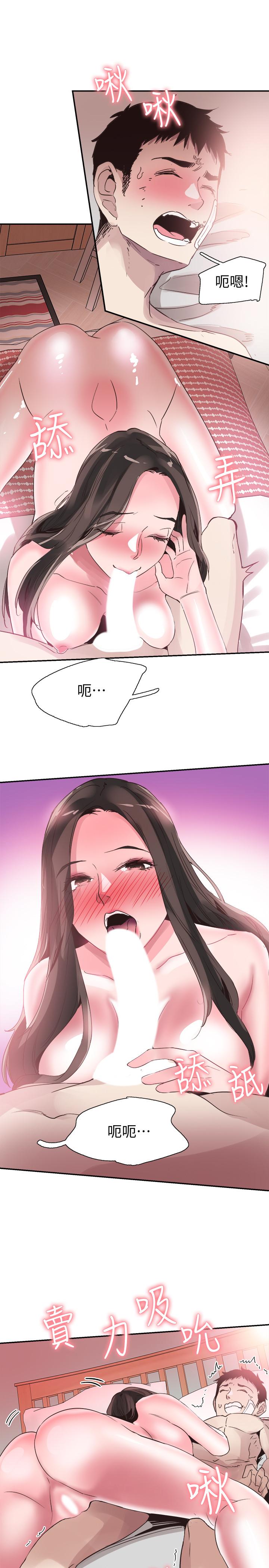 校园LIVE秀第43话-可爱的女友