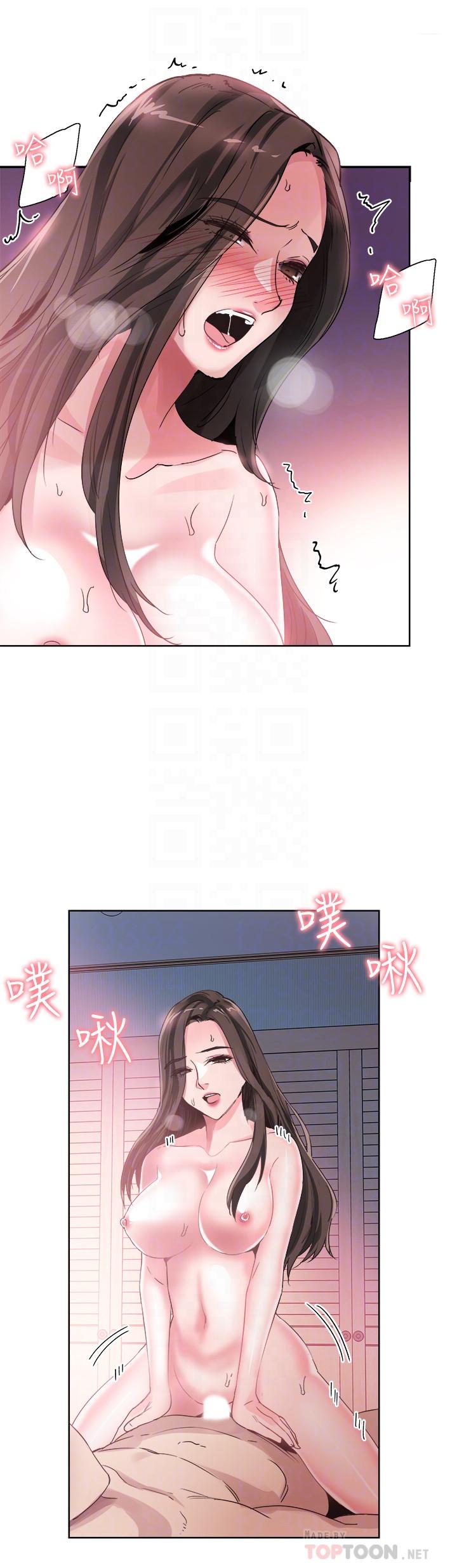 校园LIVE秀第44话-要跟佳颖联络吗?