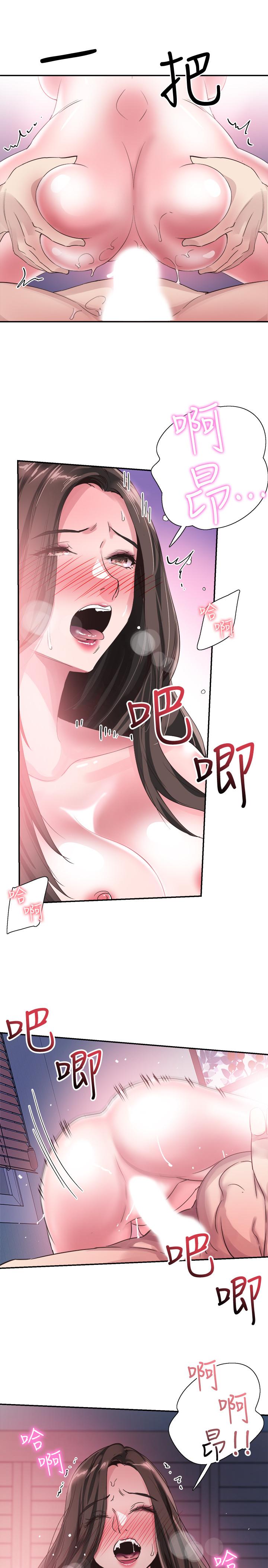 校园LIVE秀第44话-要跟佳颖联络吗?