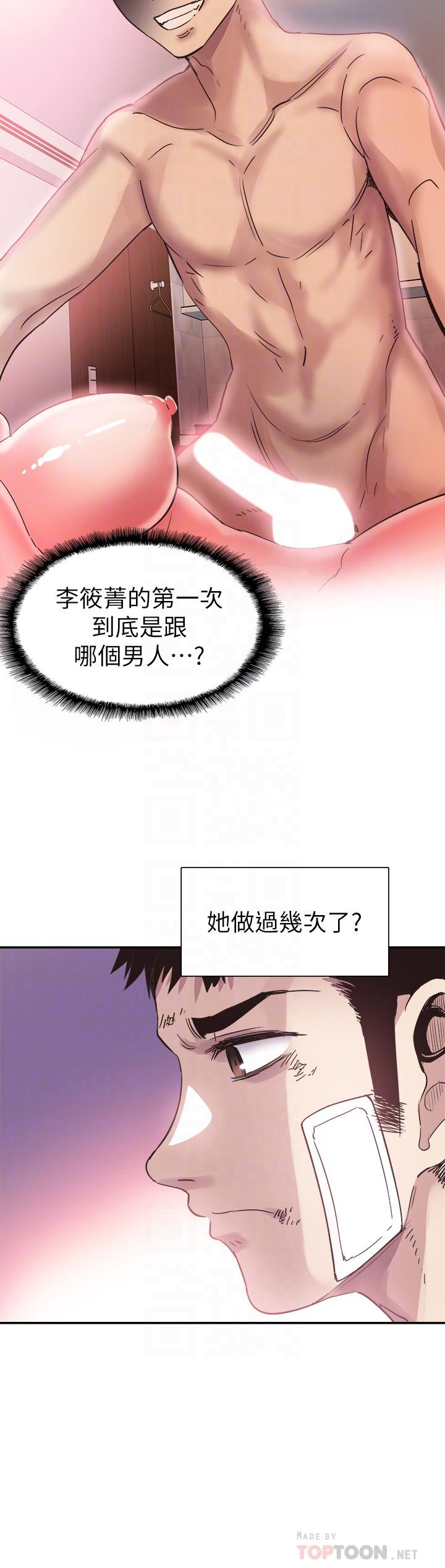 校园LIVE秀第44话-要跟佳颖联络吗?