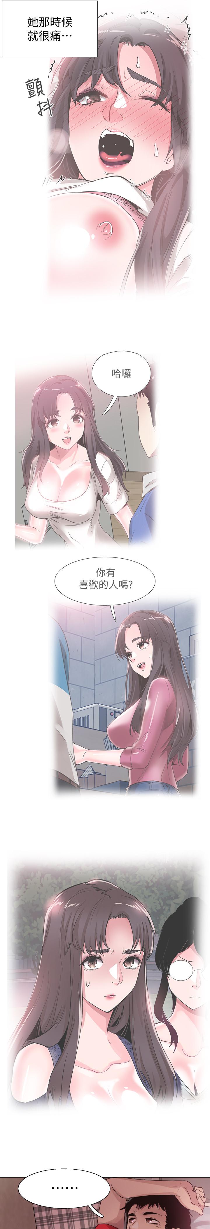 校园LIVE秀第44话-要跟佳颖联络吗?