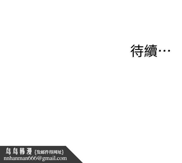校园LIVE秀第44话-要跟佳颖联络吗?