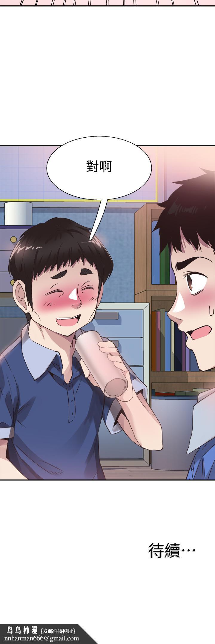 校园LIVE秀第46话-为了摸摸茶打工起争执