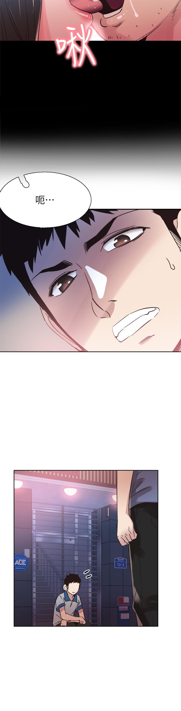校園LIVE秀第49話-讓人討厭不起來的筱青