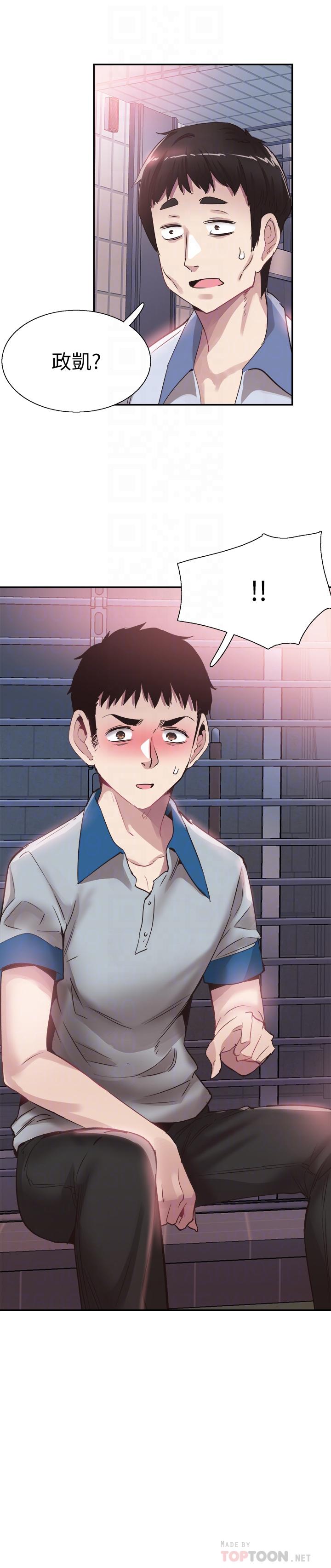 校園LIVE秀第49話-讓人討厭不起來的筱青