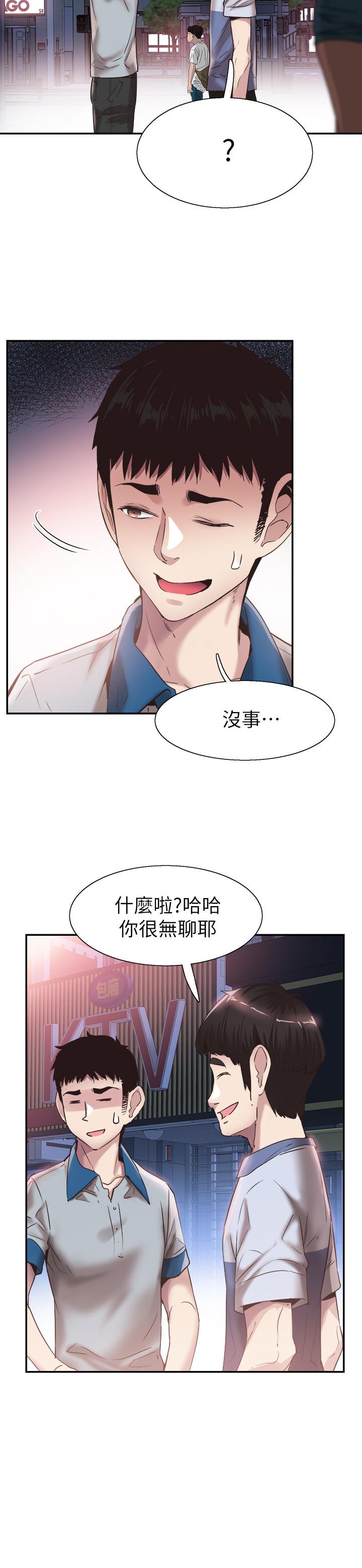 校園LIVE秀第49話-讓人討厭不起來的筱青