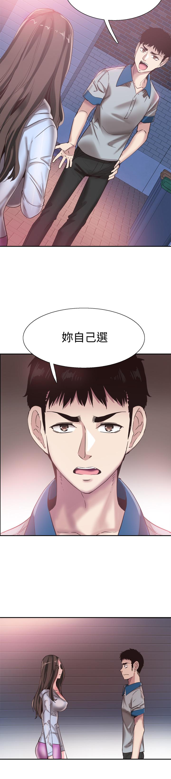 校園LIVE秀第49話-讓人討厭不起來的筱青