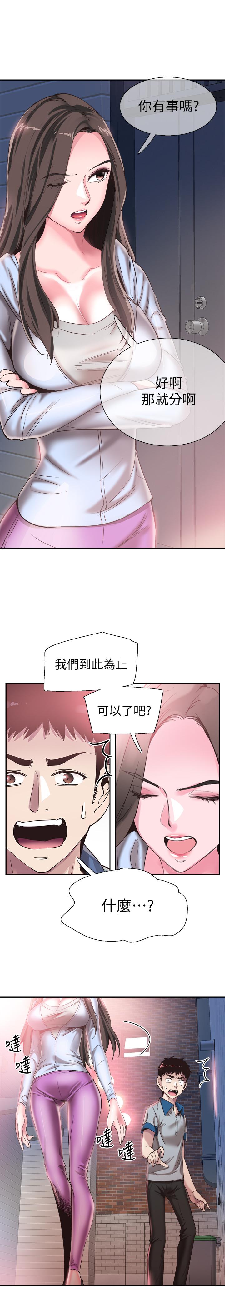 校園LIVE秀第49話-讓人討厭不起來的筱青
