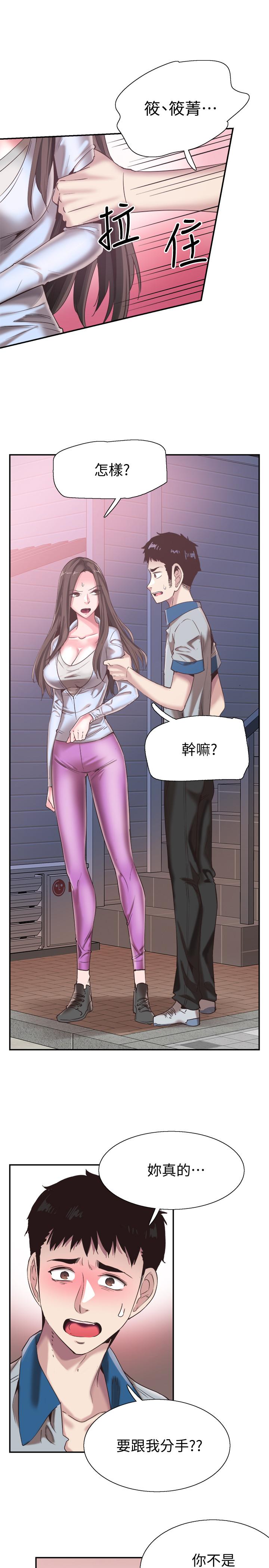 校園LIVE秀第49話-讓人討厭不起來的筱青