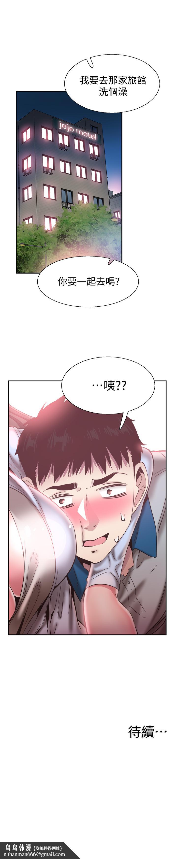 校園LIVE秀第49話-讓人討厭不起來的筱青