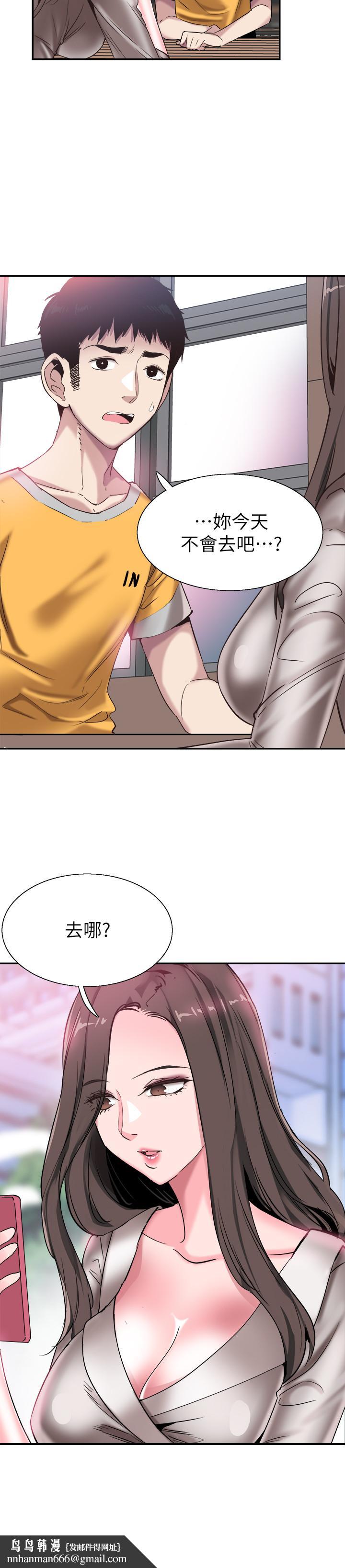 校园LIVE秀第51话-二十岁的恋爱滋味