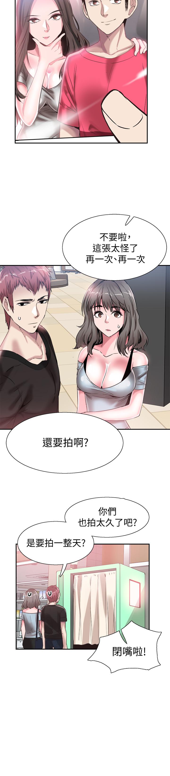 校园LIVE秀第51话-二十岁的恋爱滋味